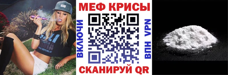 Какие есть наркотики Галич Бутират  МЕФ  Alpha PVP 