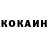 Кетамин VHQ Denis Minchenkov