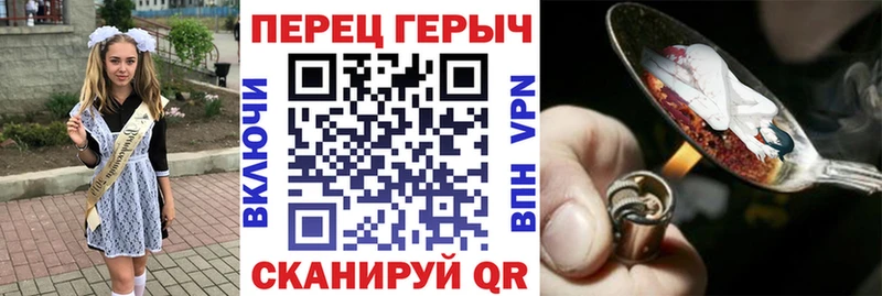 Героин VHQ  Галич 