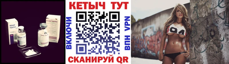 блэк спрут онион  сайты даркнета какой сайт  Кетамин VHQ  Галич 