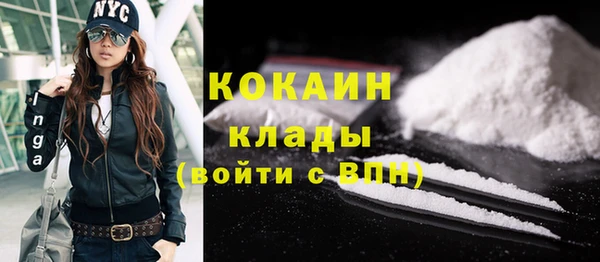 jwh Михайловск