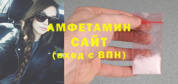 кокаин VHQ Дмитров