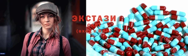 ПСИЛОЦИБИНОВЫЕ ГРИБЫ Михайловка