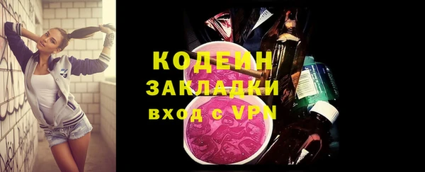 jwh Михайловск
