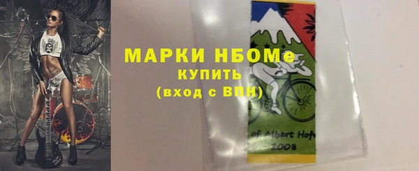 ПСИЛОЦИБИНОВЫЕ ГРИБЫ Михайловка