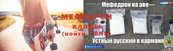 кокаин VHQ Дмитров