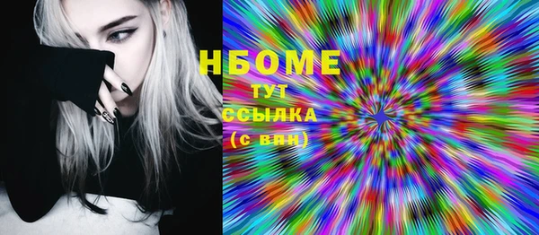 метамфетамин Ачинск