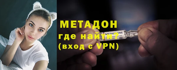 кокаин VHQ Дмитров