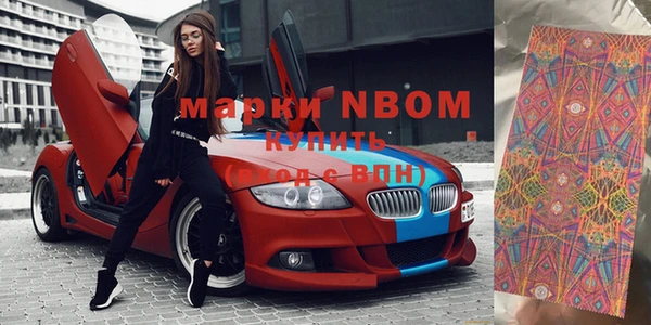jwh Михайловск