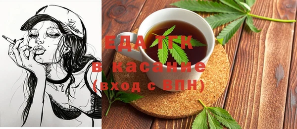 ПСИЛОЦИБИНОВЫЕ ГРИБЫ Михайловка