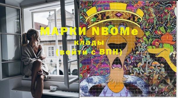 а пвп мука Михайлов