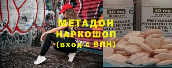 jwh Михайловск