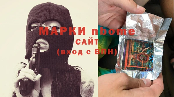jwh Михайловск