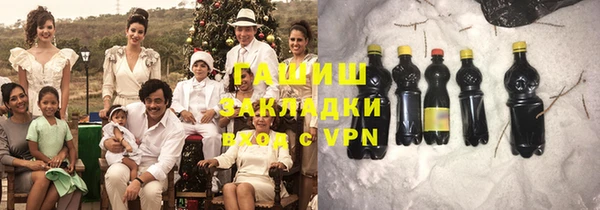 ПСИЛОЦИБИНОВЫЕ ГРИБЫ Михайловка