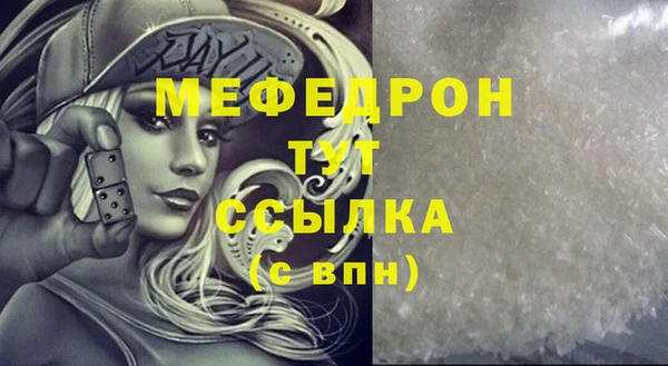 ПСИЛОЦИБИНОВЫЕ ГРИБЫ Михайловка