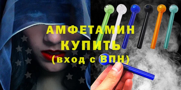 ПСИЛОЦИБИНОВЫЕ ГРИБЫ Михайловка