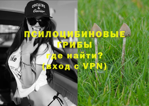 кокаин VHQ Дмитров