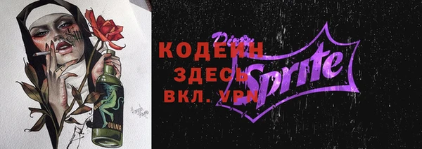 jwh Михайловск
