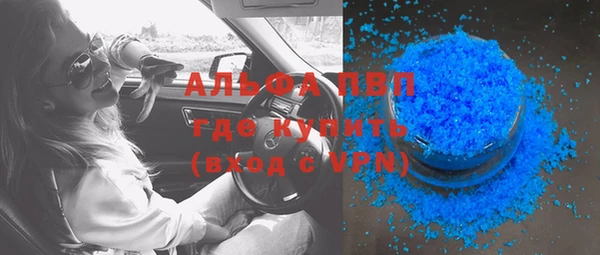 ПСИЛОЦИБИНОВЫЕ ГРИБЫ Михайловка