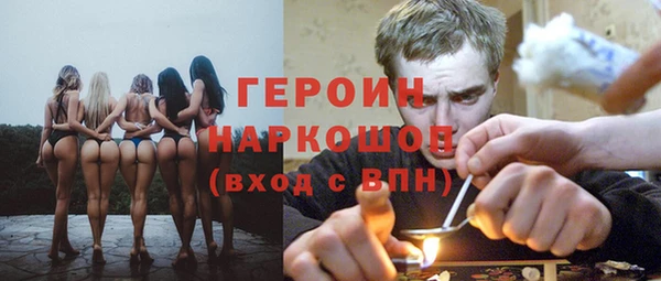 jwh Михайловск