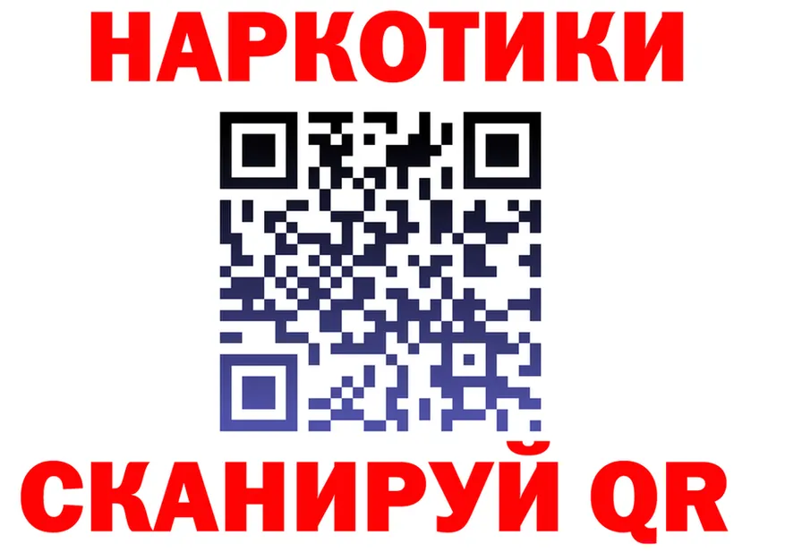 АМФ 97% зеркало это KRAKEN Галич