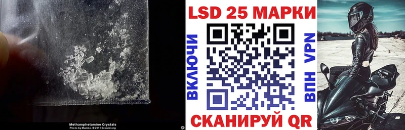 LSD-25 экстази ecstasy  купить   Галич 