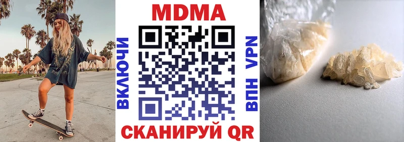 MDMA VHQ Галич