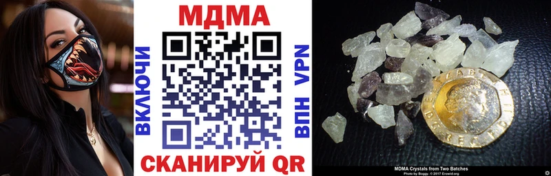 МДМА молли  Галич 