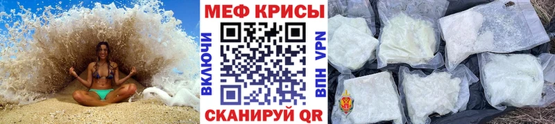 дарк нет наркотические препараты  где купить   hydra сайт  Галич  МЕФ мука 