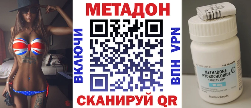 даркнет как зайти  Галич  МЕТАДОН methadone 
