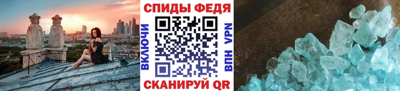 Метамфетамин Декстрометамфетамин 99.9%  купить наркотик  Галич 