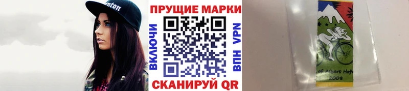 гидра зеркало  Галич  Наркотические марки 1,5мг 