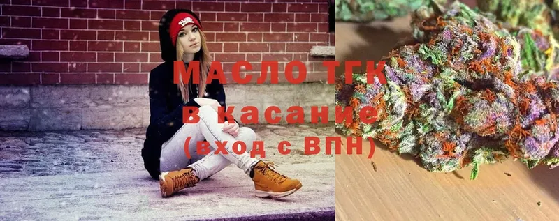 ссылка на мегу ТОР  Галич  ТГК гашишное масло 