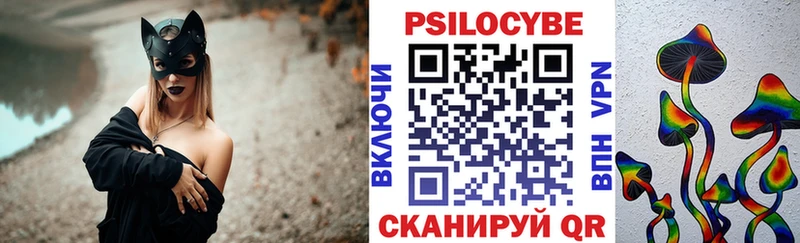 МЕГА маркетплейс  Галич  Псилоцибиновые грибы MAGIC MUSHROOMS 